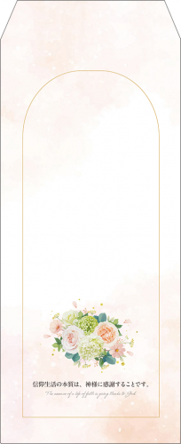 献金袋 フラワー