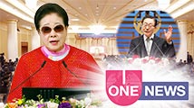 U-ONEニュース2024年12月6日号