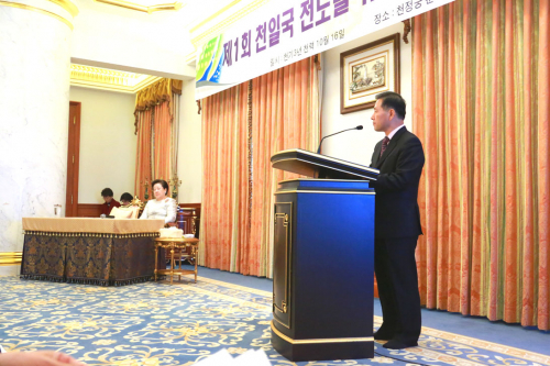 第１回「天一国伝道のための復興説教大会」開催（韓国）