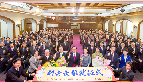 日本統一教会　副会長離就任式