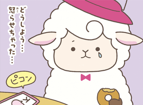 第4話「 『今日のみ言』で仲直り!」