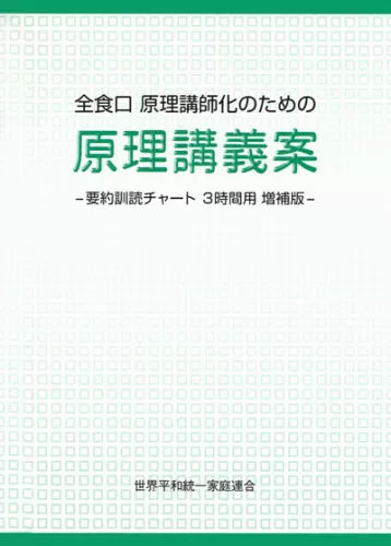 光言社 ポータルサイト - 商品一覧｜オンラインショップ