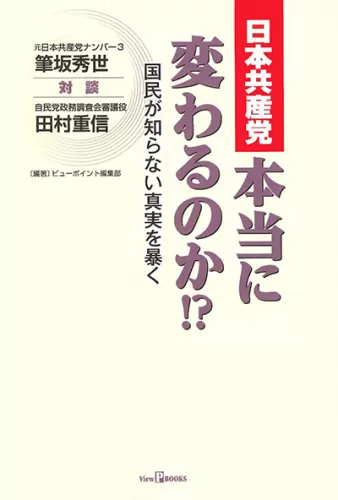 光言社 ポータルサイト - 商品一覧｜オンラインショップ