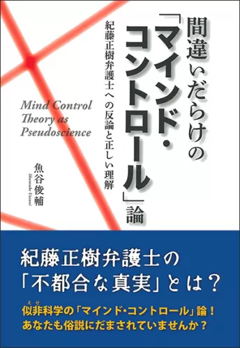 光言社 ポータルサイト - 商品一覧｜オンラインショップ