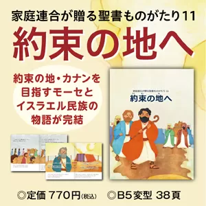 光言社 ポータルサイト - オンラインショップ