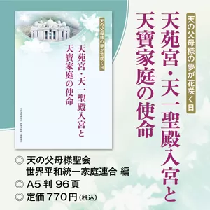 光言社 ポータルサイト - オンラインショップ