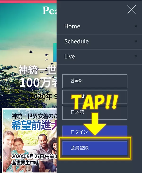 Kogensha News App