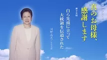 光言社 ポータルサイト - 検索結果｜U-ONE TV