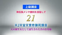 光言社 ポータルサイト - 検索結果｜U-ONE TV