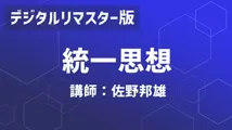 光言社 ポータルサイト - 検索結果｜U-ONE TV