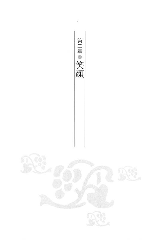 【中古】 天運を呼ぶ生活 天運を呼ぶ生活 / 光言社オンラインショップ 立ち読み